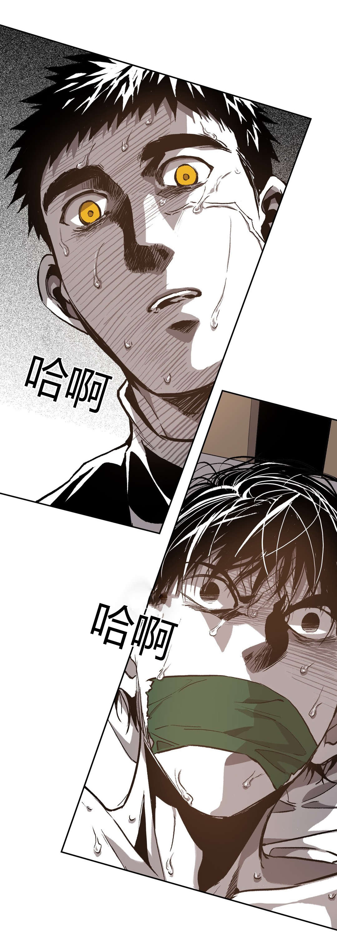 《困地为牢》漫画最新章节第68章：渐渐无力免费下拉式在线观看章节第【10】张图片