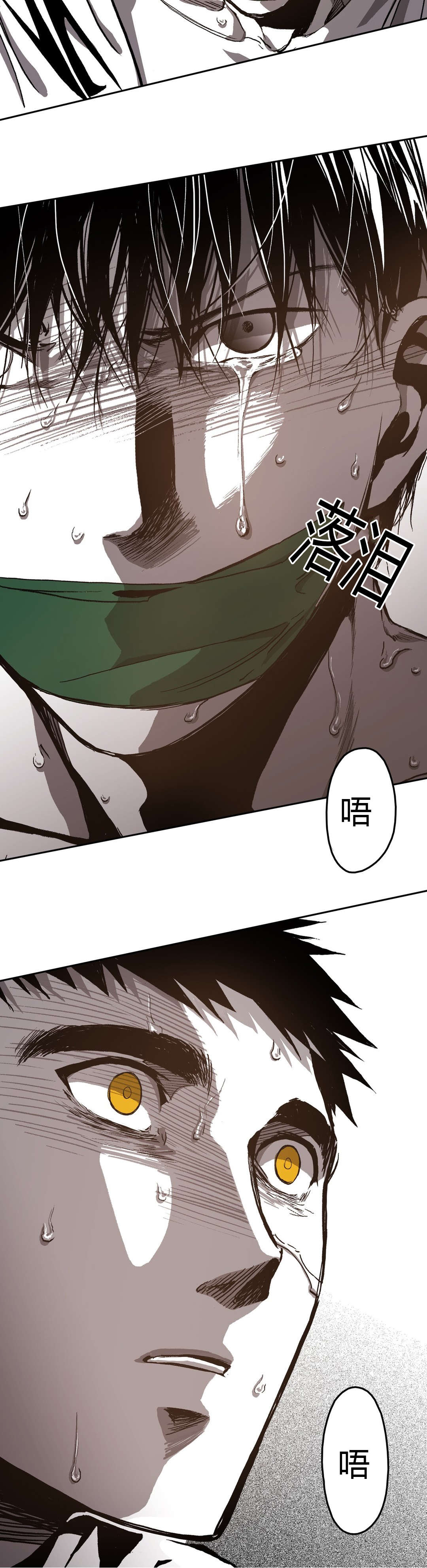 《困地为牢》漫画最新章节第68章：渐渐无力免费下拉式在线观看章节第【4】张图片