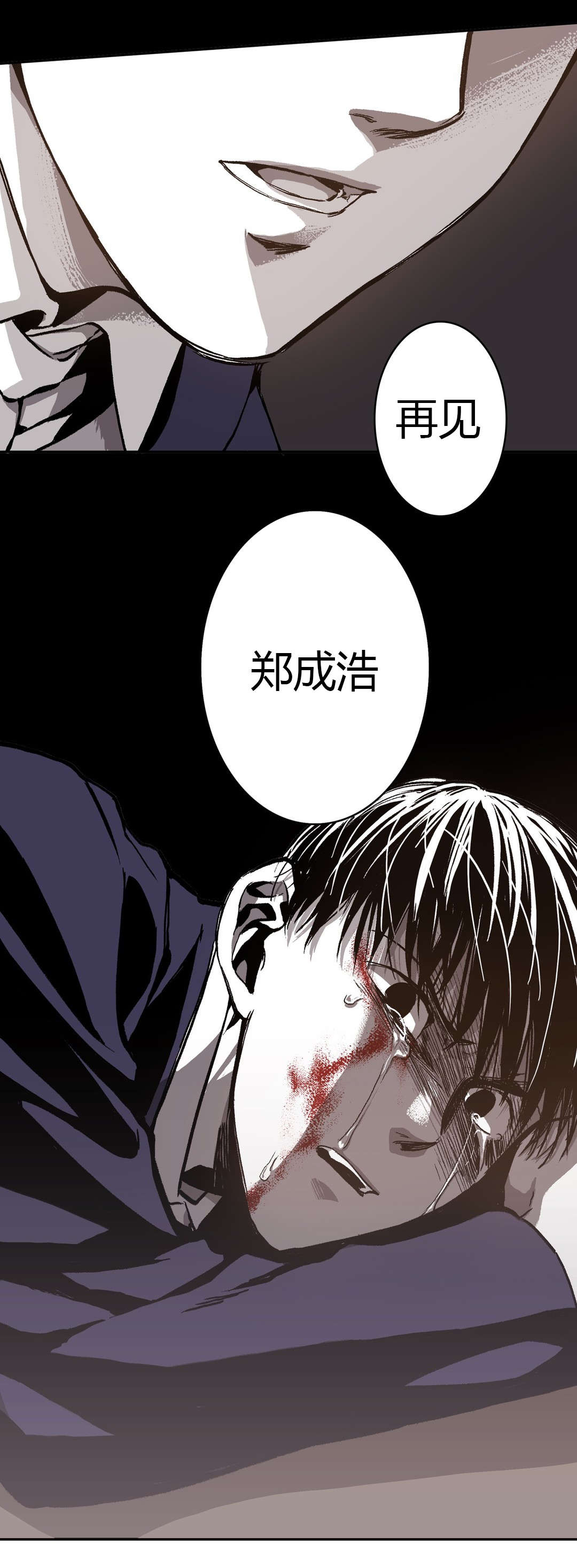 《困地为牢》漫画最新章节第69章：停止免费下拉式在线观看章节第【8】张图片