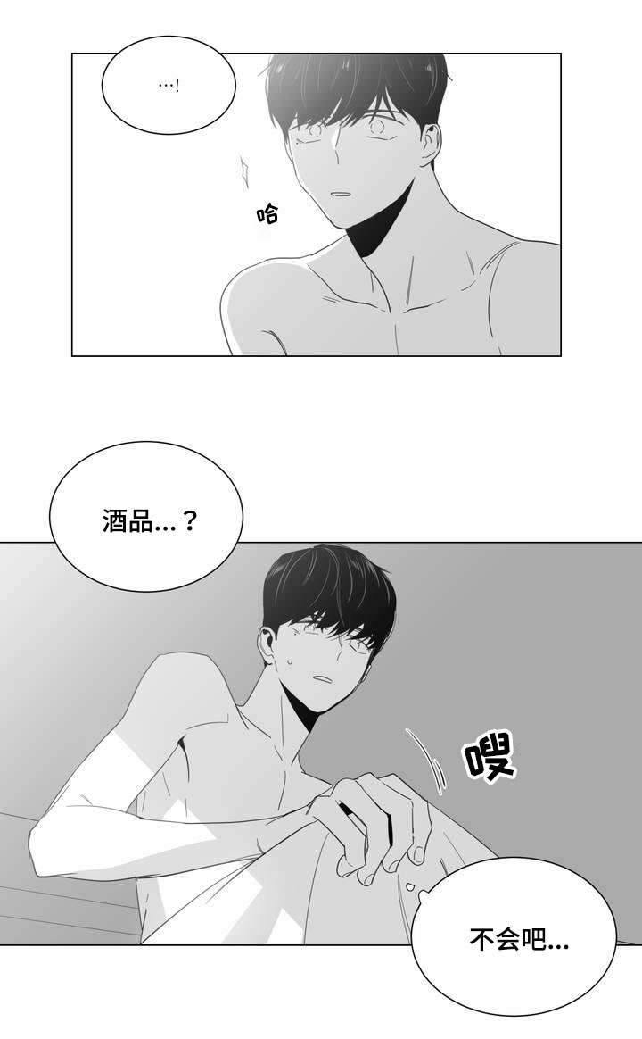 《重逢之约》漫画最新章节第1章：重逢免费下拉式在线观看章节第【1】张图片