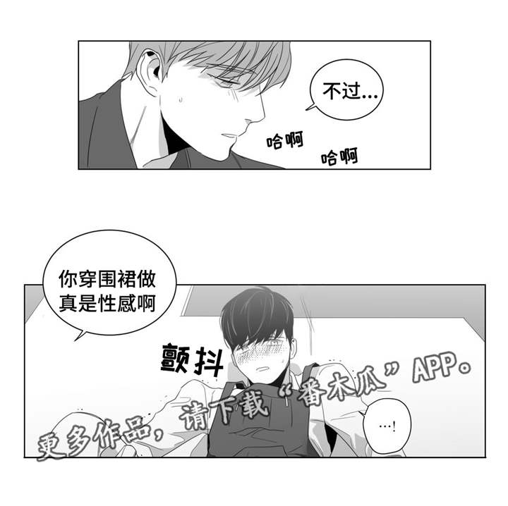 《重逢之约》漫画最新章节第6章：想要画的人免费下拉式在线观看章节第【4】张图片