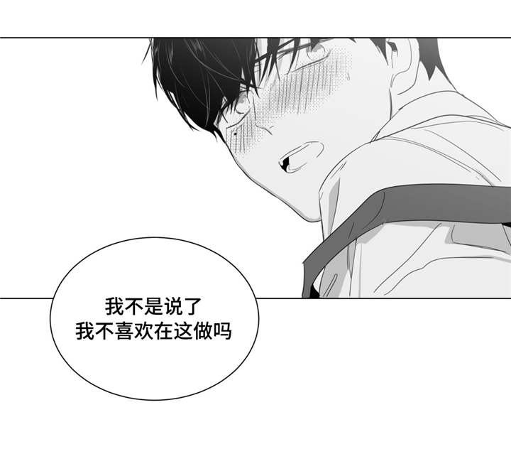 《重逢之约》漫画最新章节第6章：想要画的人免费下拉式在线观看章节第【8】张图片