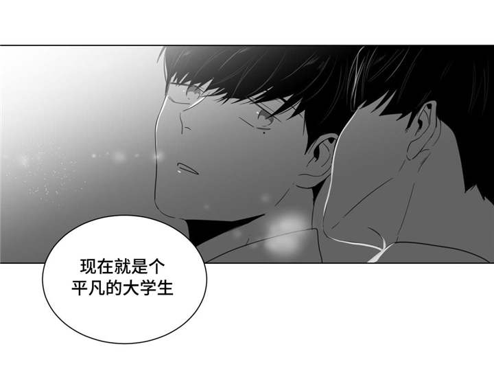 《重逢之约》漫画最新章节第6章：想要画的人免费下拉式在线观看章节第【1】张图片