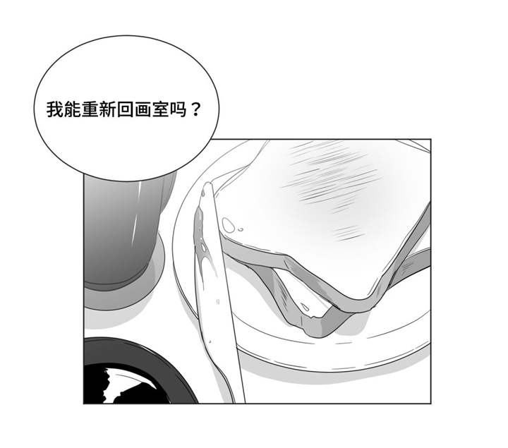 《重逢之约》漫画最新章节第22章：情敌见面免费下拉式在线观看章节第【12】张图片