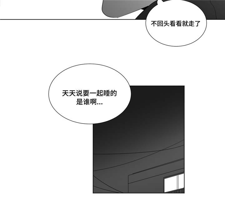 《重逢之约》漫画最新章节第27章：心事重重免费下拉式在线观看章节第【7】张图片