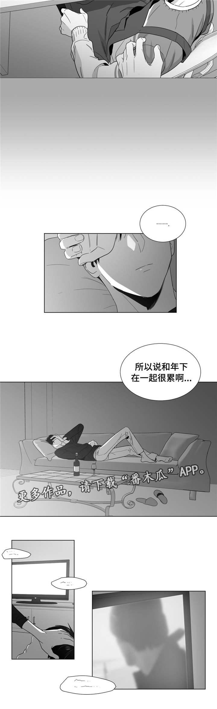 《重逢之约》漫画最新章节第27章：心事重重免费下拉式在线观看章节第【5】张图片