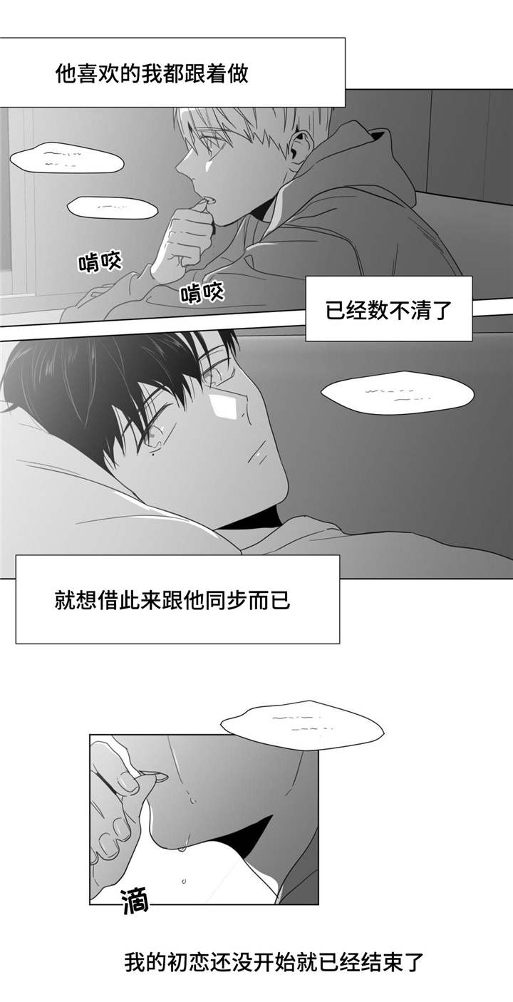 《重逢之约》漫画最新章节第28章：反转免费下拉式在线观看章节第【12】张图片