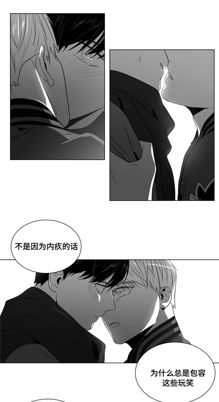 《重逢之约》漫画最新章节第32章：美好的早上免费下拉式在线观看章节第【23】张图片