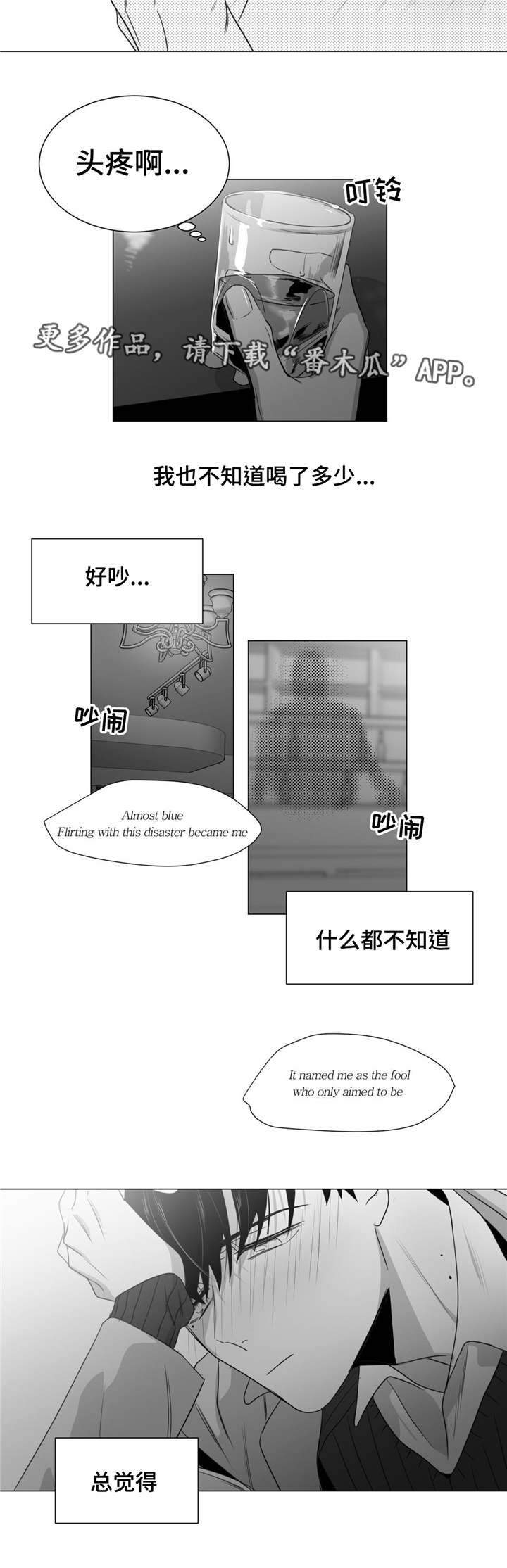 《重逢之约》漫画最新章节第34章：你朋友眼中的你免费下拉式在线观看章节第【12】张图片