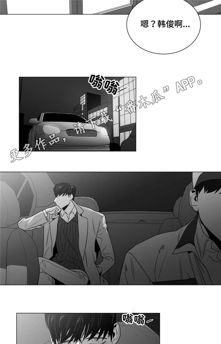 《重逢之约》漫画最新章节第35章：酒醒后的对话免费下拉式在线观看章节第【8】张图片