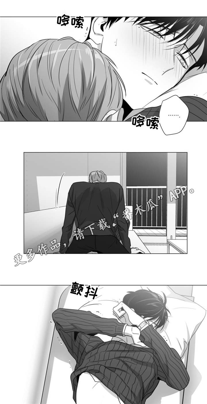 《重逢之约》漫画最新章节第35章：酒醒后的对话免费下拉式在线观看章节第【15】张图片