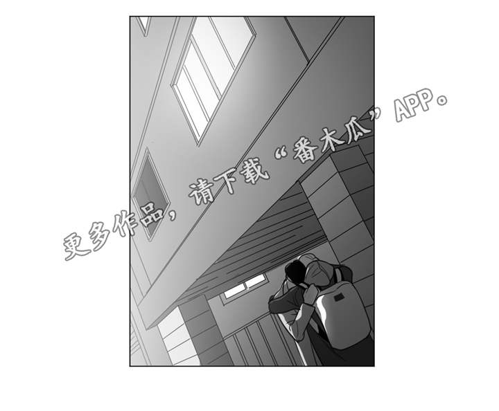 《重逢之约》漫画最新章节第35章：酒醒后的对话免费下拉式在线观看章节第【1】张图片