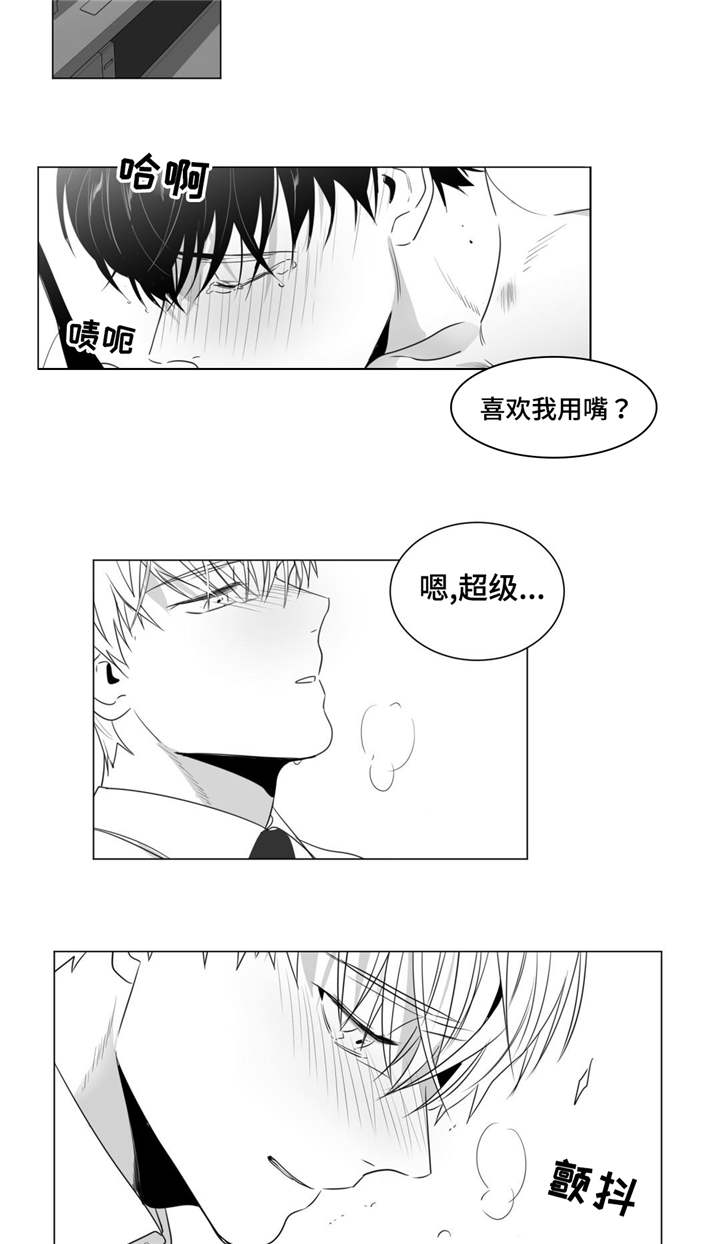 《重逢之约》漫画最新章节第42章：我的不安感免费下拉式在线观看章节第【9】张图片