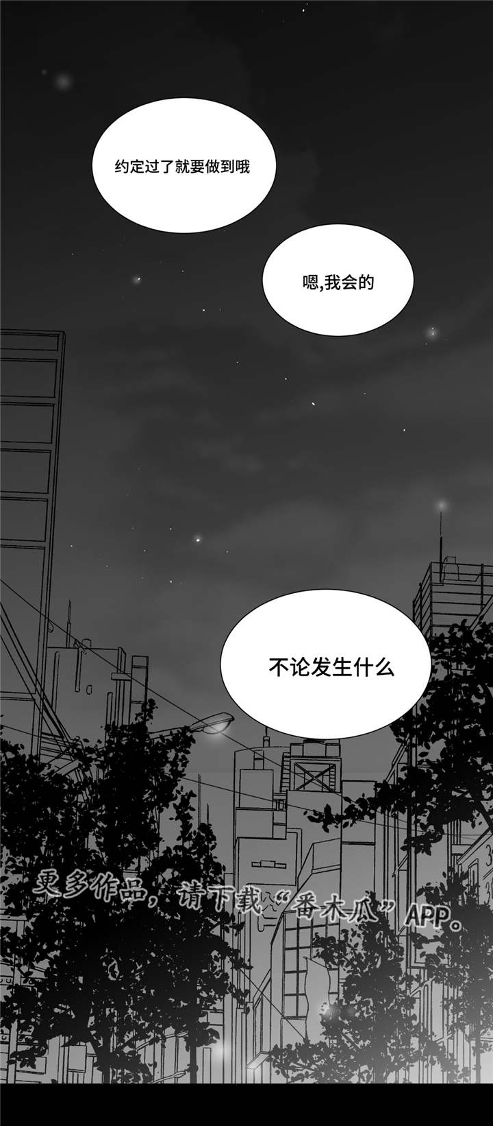 《重逢之约》漫画最新章节第43章：家人到访免费下拉式在线观看章节第【1】张图片