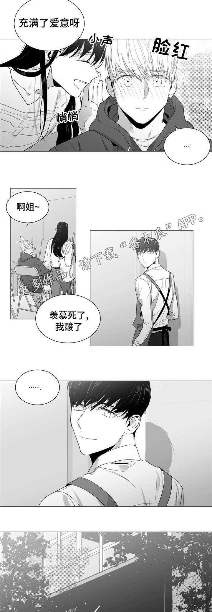 《重逢之约》漫画最新章节第43章：家人到访免费下拉式在线观看章节第【13】张图片