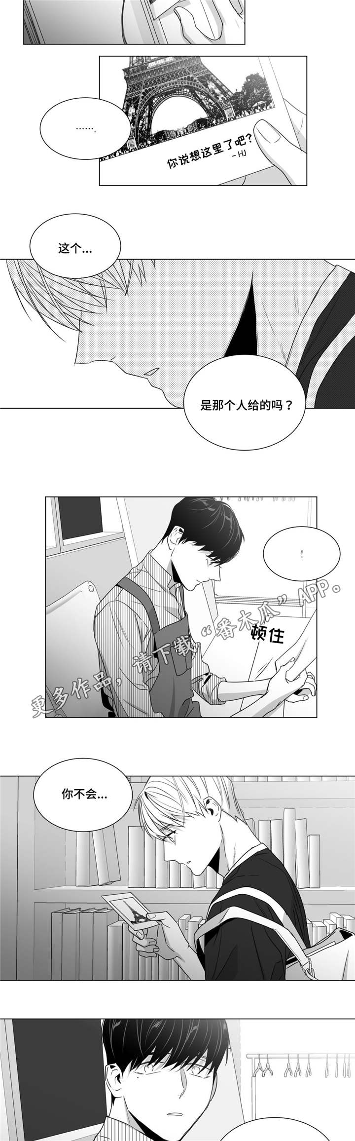 《重逢之约》漫画最新章节第44章：灵魂拷问免费下拉式在线观看章节第【8】张图片