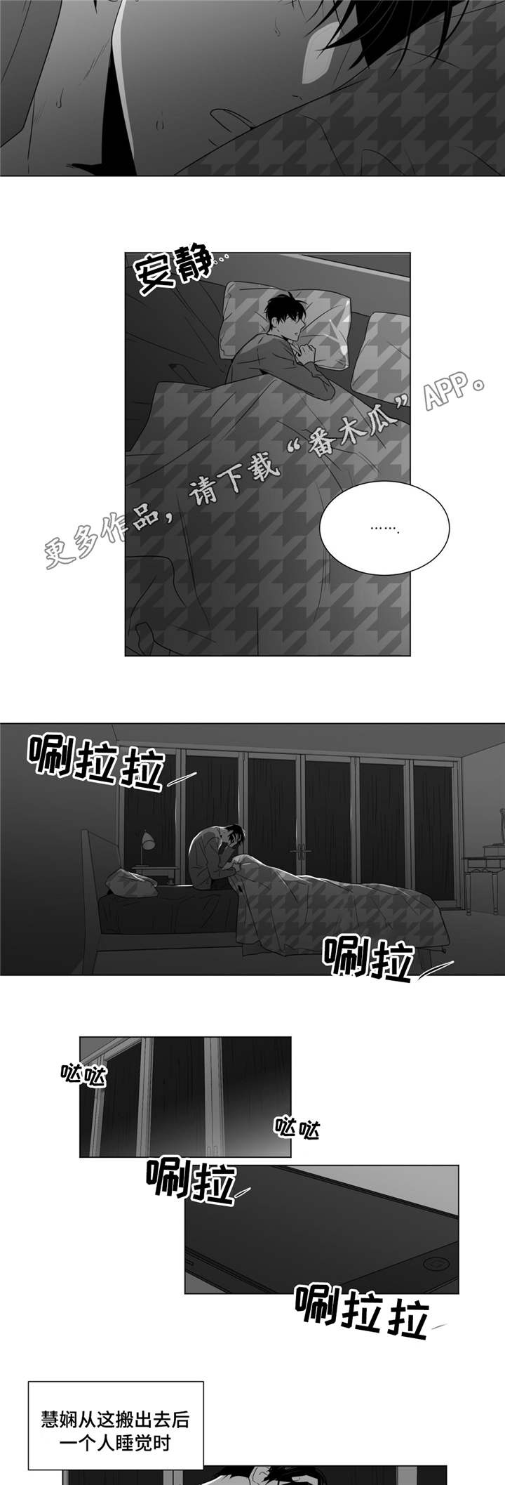 《重逢之约》漫画最新章节第44章：灵魂拷问免费下拉式在线观看章节第【17】张图片