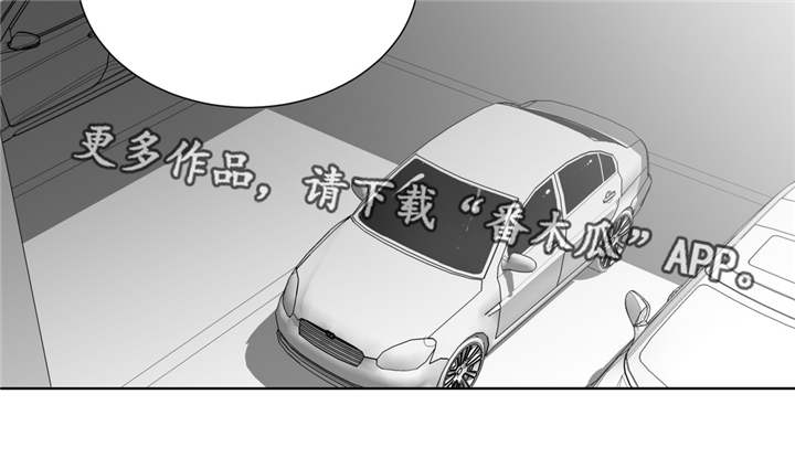 《重逢之约》漫画最新章节第47章：我想要一个解释免费下拉式在线观看章节第【6】张图片