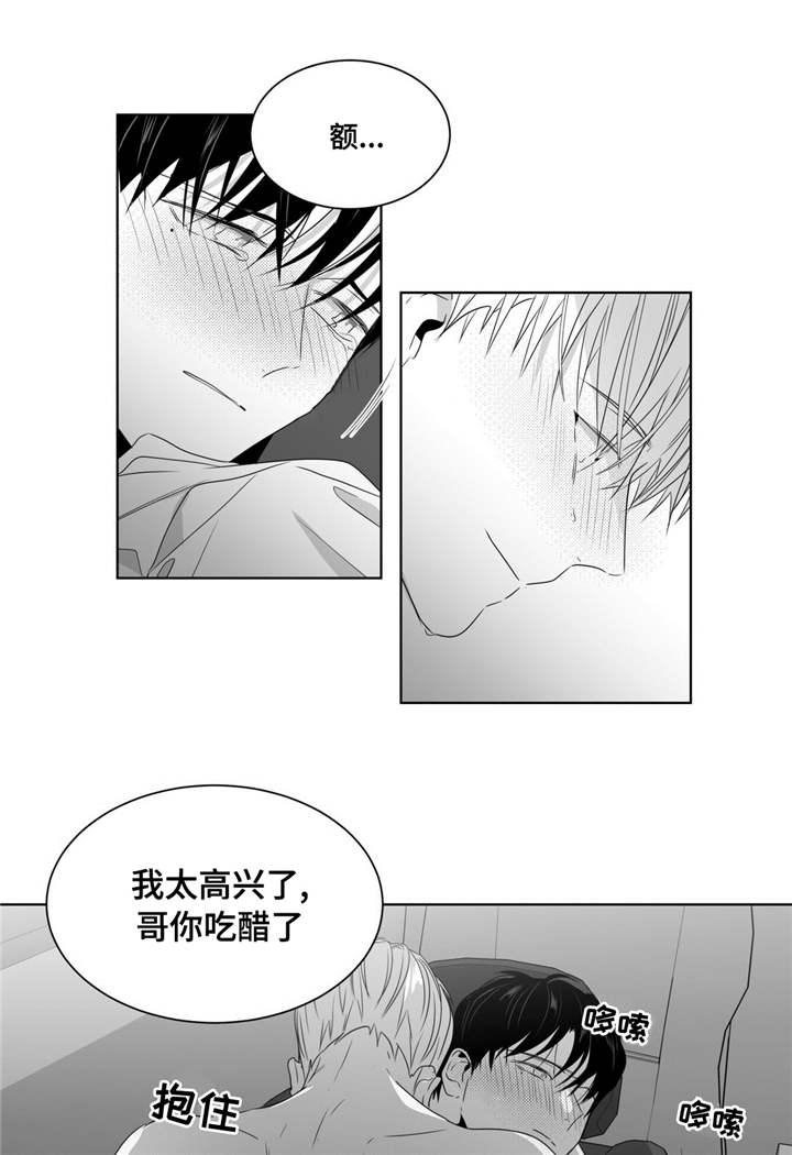 《重逢之约》漫画最新章节第48章：穷追不舍免费下拉式在线观看章节第【2】张图片