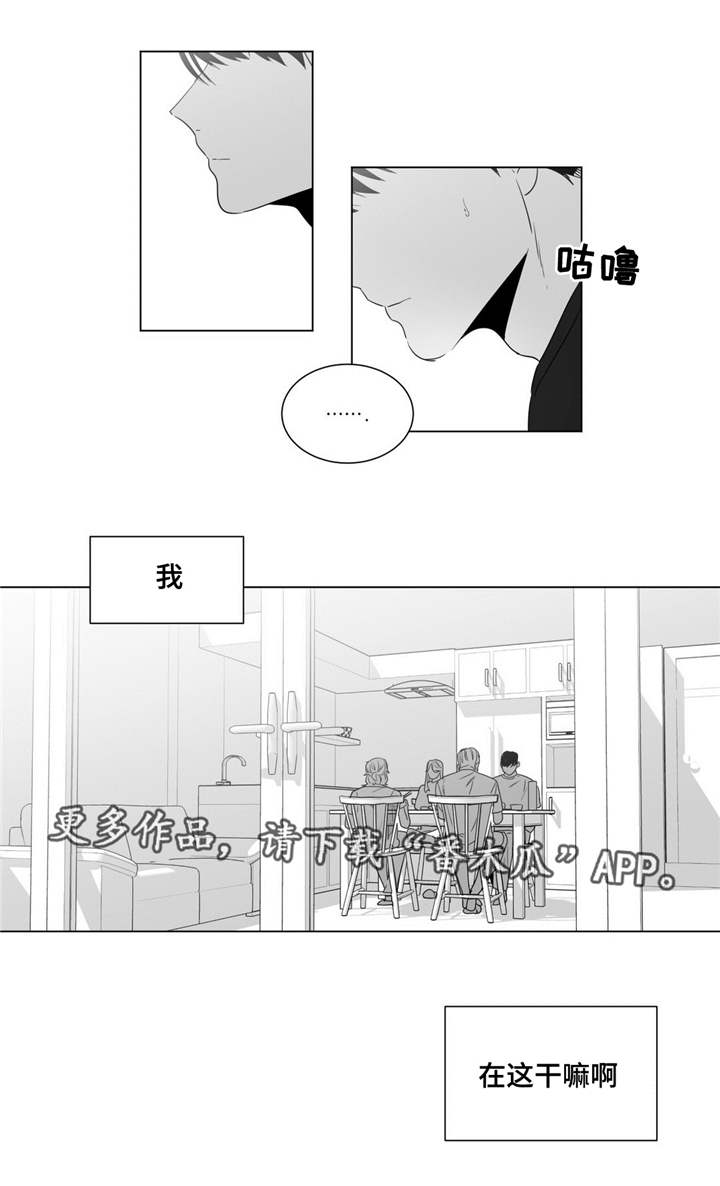 《重逢之约》漫画最新章节第50章：番外（1）免费下拉式在线观看章节第【5】张图片