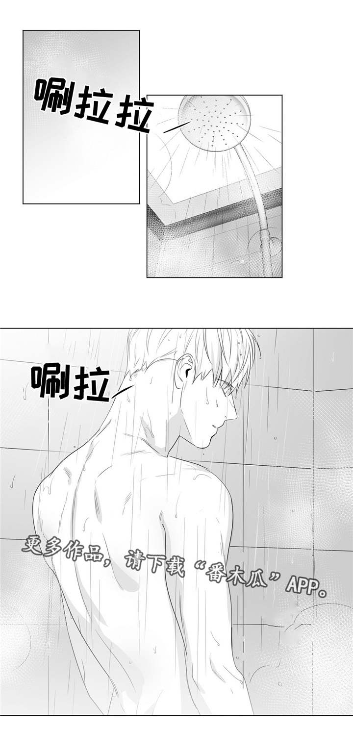 《重逢之约》漫画最新章节第60章：好一波解释免费下拉式在线观看章节第【10】张图片