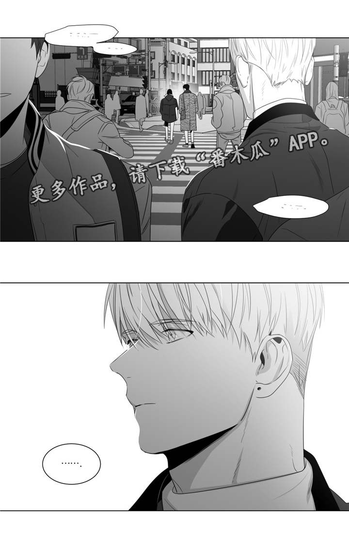 《重逢之约》漫画最新章节第60章：好一波解释免费下拉式在线观看章节第【16】张图片