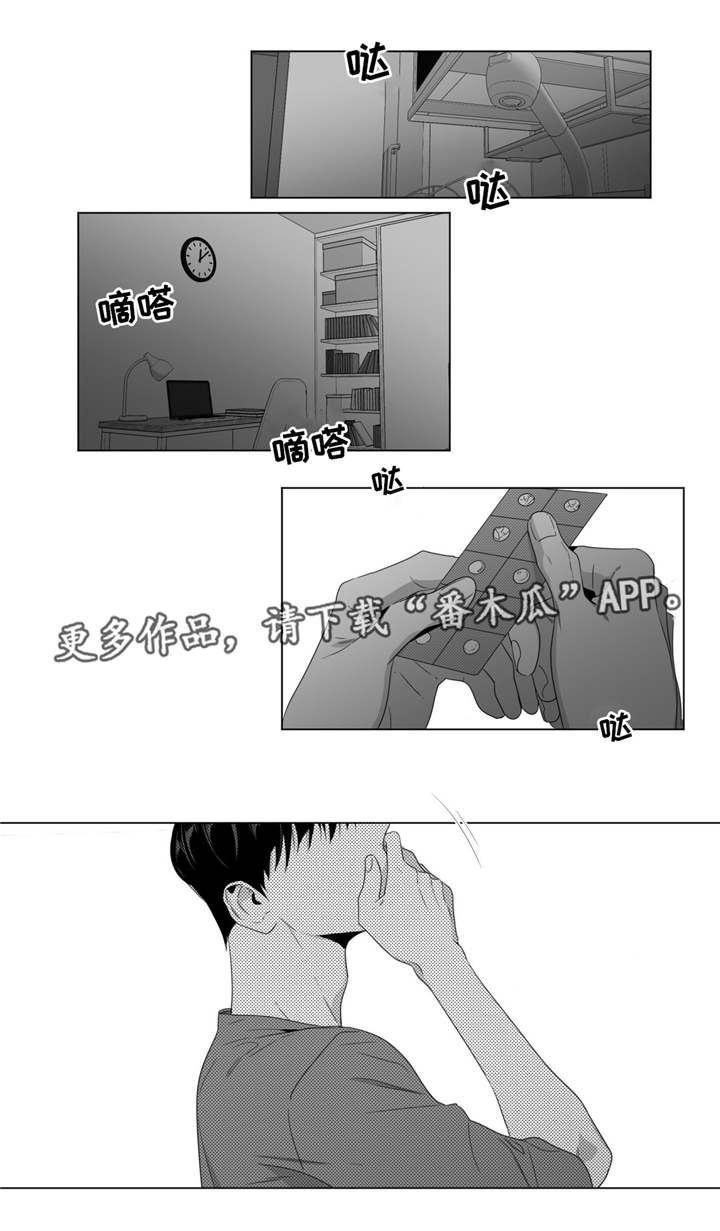 《重逢之约》漫画最新章节第62章：自己试试看免费下拉式在线观看章节第【14】张图片