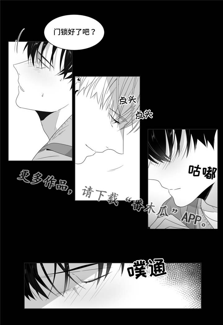 《重逢之约》漫画最新章节第63章：出乎意料免费下拉式在线观看章节第【2】张图片