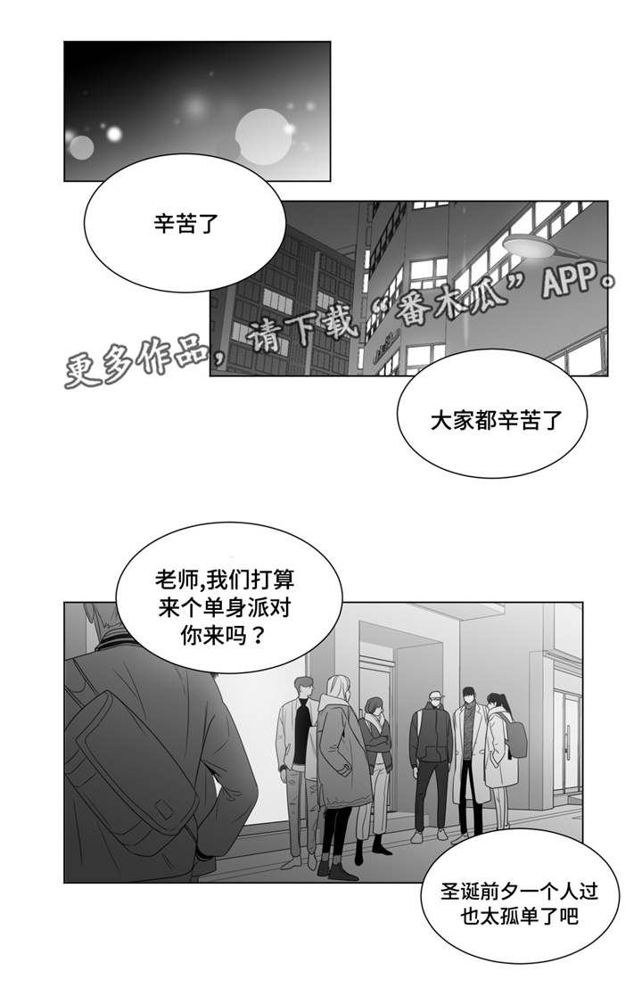 《重逢之约》漫画最新章节第64章：后悔吗免费下拉式在线观看章节第【9】张图片