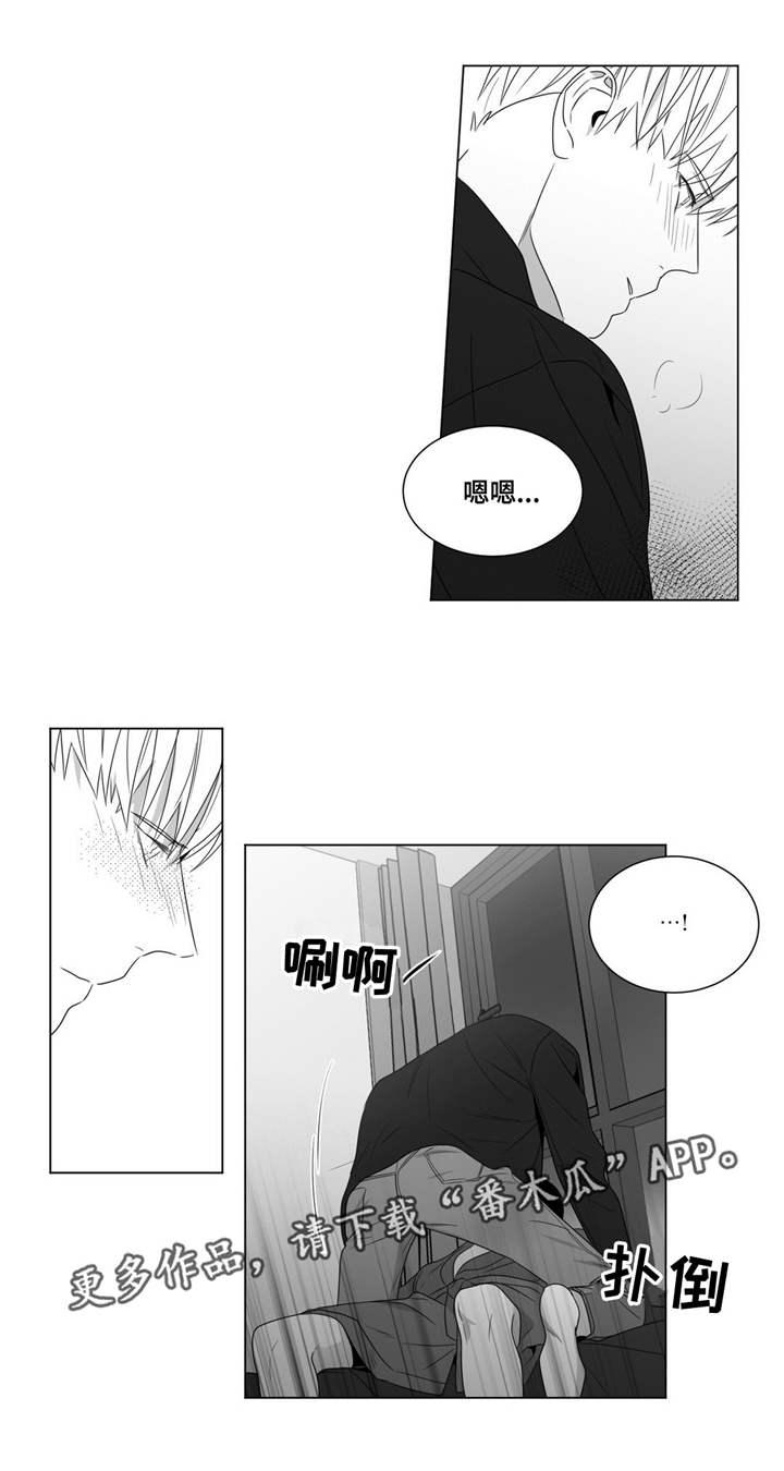 《重逢之约》漫画最新章节第65章：赶紧做吧免费下拉式在线观看章节第【6】张图片