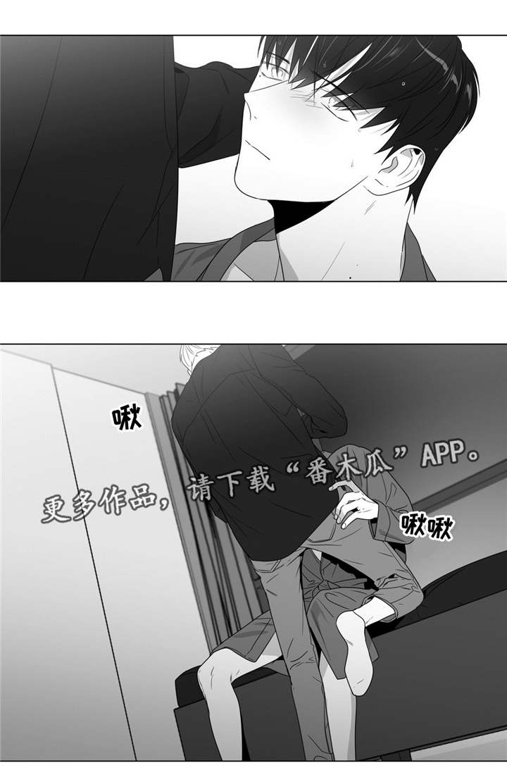 《重逢之约》漫画最新章节第65章：赶紧做吧免费下拉式在线观看章节第【7】张图片