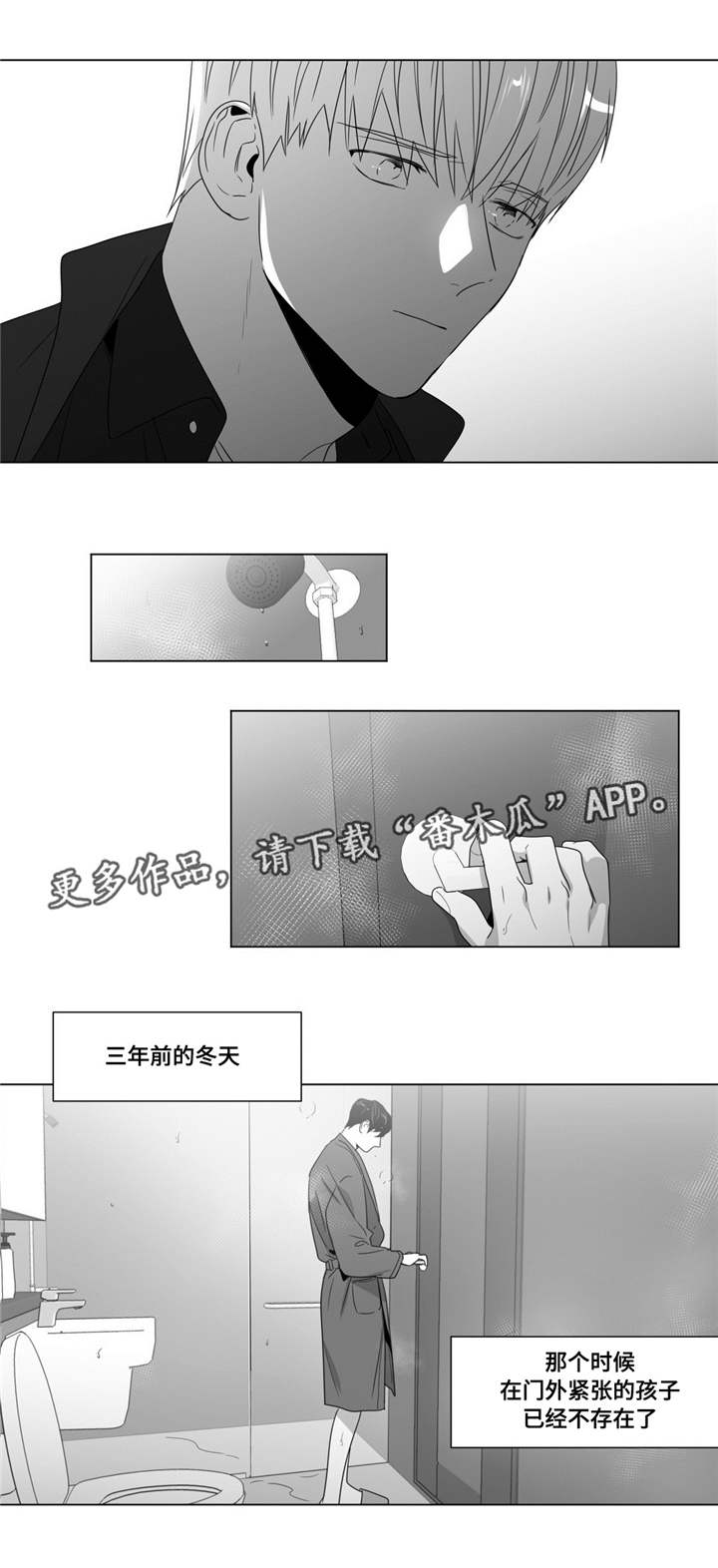 《重逢之约》漫画最新章节第65章：赶紧做吧免费下拉式在线观看章节第【11】张图片