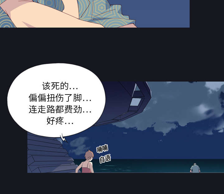 《红人岛》漫画最新章节第1章：轮船免费下拉式在线观看章节第【18】张图片