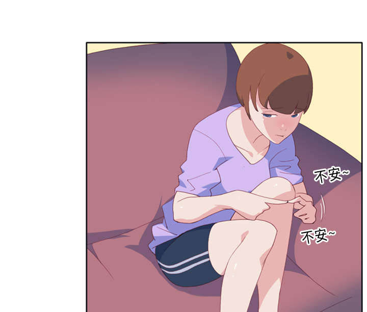 《红人岛》漫画最新章节第1章：轮船免费下拉式在线观看章节第【24】张图片