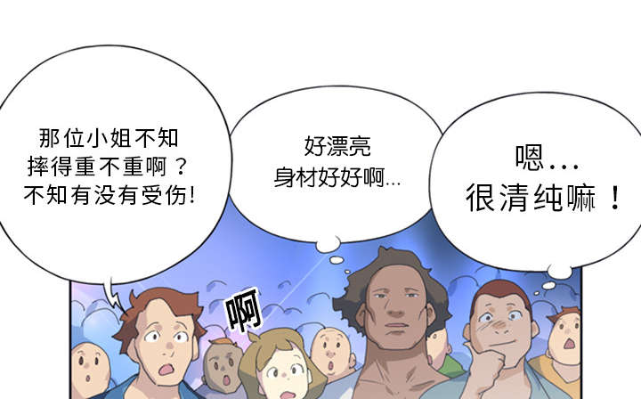 《红人岛》漫画最新章节第1章：轮船免费下拉式在线观看章节第【28】张图片