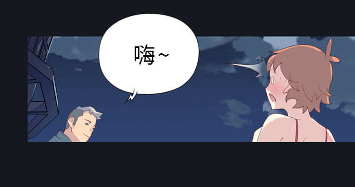 《红人岛》漫画最新章节第1章：轮船免费下拉式在线观看章节第【12】张图片