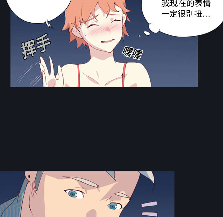 《红人岛》漫画最新章节第1章：轮船免费下拉式在线观看章节第【10】张图片