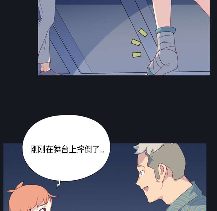 《红人岛》漫画最新章节第1章：轮船免费下拉式在线观看章节第【8】张图片