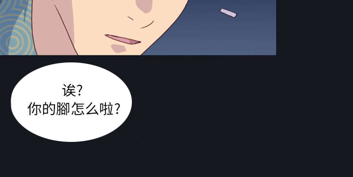 《红人岛》漫画最新章节第1章：轮船免费下拉式在线观看章节第【9】张图片