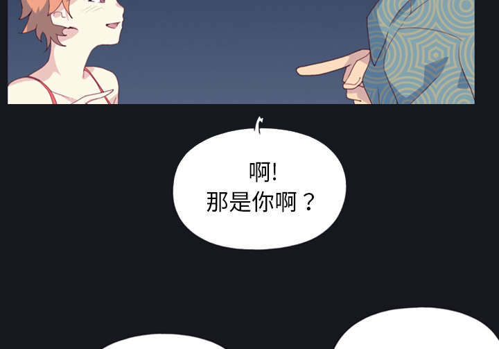 《红人岛》漫画最新章节第1章：轮船免费下拉式在线观看章节第【7】张图片