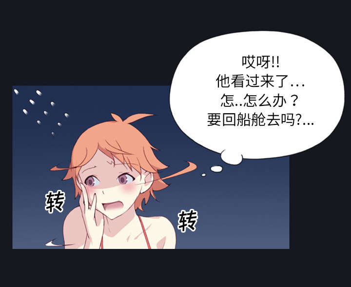 《红人岛》漫画最新章节第1章：轮船免费下拉式在线观看章节第【13】张图片