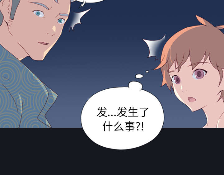 《红人岛》漫画最新章节第1章：轮船免费下拉式在线观看章节第【1】张图片