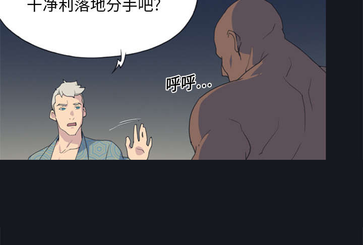 《红人岛》漫画最新章节第2章：大打出手免费下拉式在线观看章节第【26】张图片