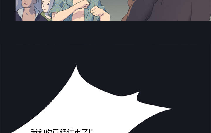 《红人岛》漫画最新章节第2章：大打出手免费下拉式在线观看章节第【30】张图片