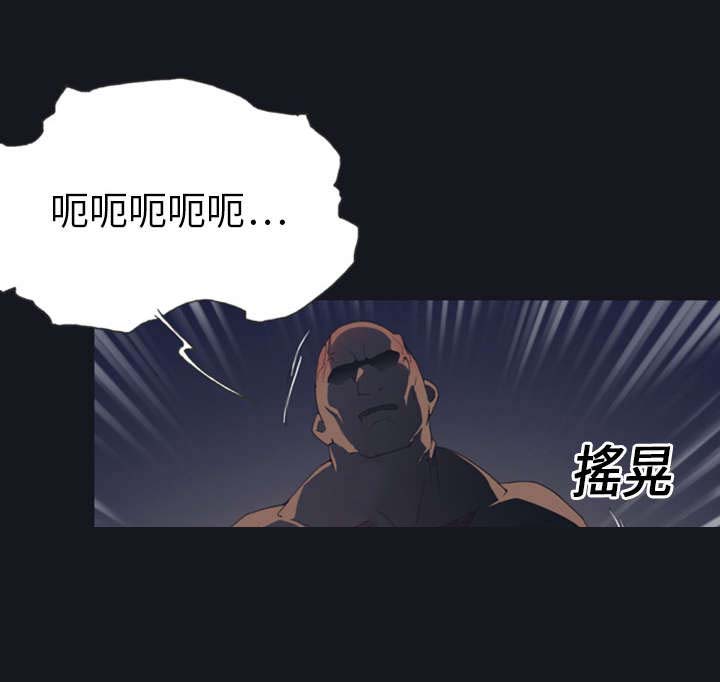 《红人岛》漫画最新章节第2章：大打出手免费下拉式在线观看章节第【45】张图片