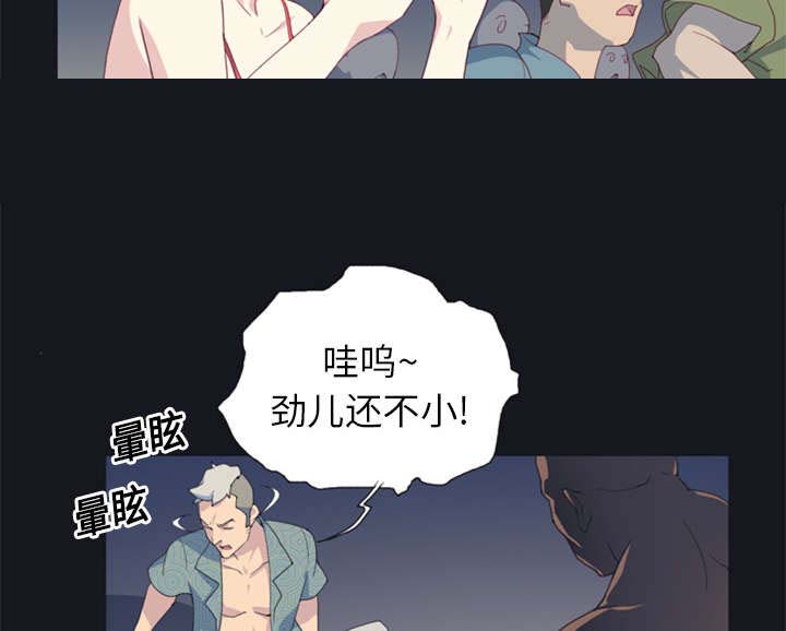 《红人岛》漫画最新章节第2章：大打出手免费下拉式在线观看章节第【32】张图片