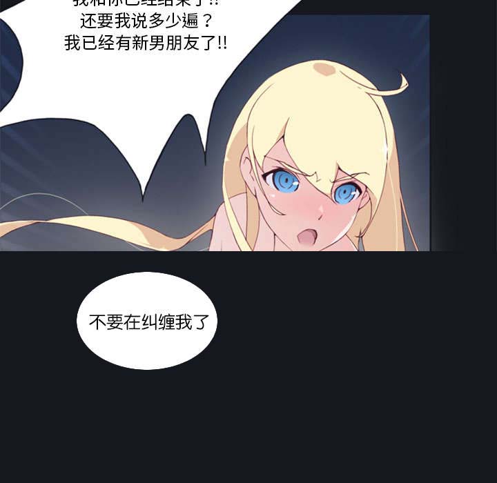 《红人岛》漫画最新章节第2章：大打出手免费下拉式在线观看章节第【29】张图片