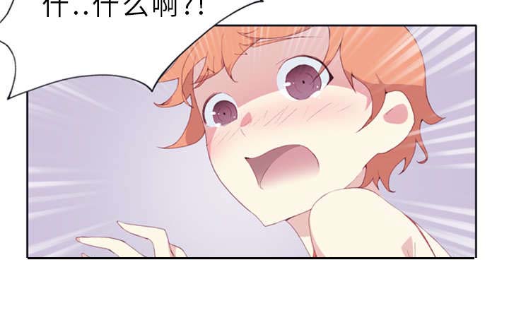 《红人岛》漫画最新章节第3章：沉船免费下拉式在线观看章节第【1】张图片