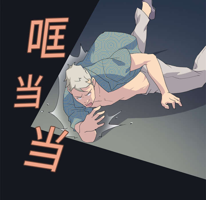 《红人岛》漫画最新章节第3章：沉船免费下拉式在线观看章节第【37】张图片