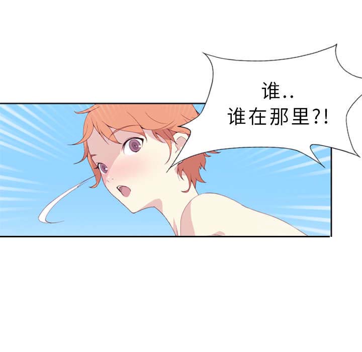 《红人岛》漫画最新章节第3章：沉船免费下拉式在线观看章节第【5】张图片